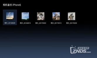 我家云3.1.0 智能硬件管理软件的全面升级